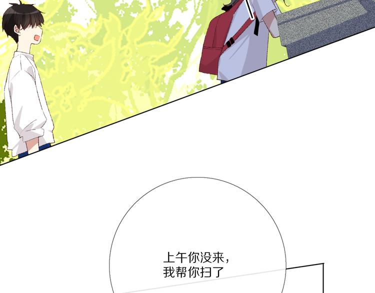 看到的，听到的(1/5)-第20话