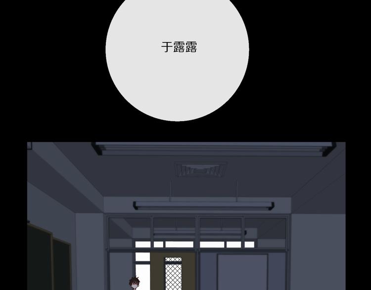 看到的，听到的(1/5)-第20话