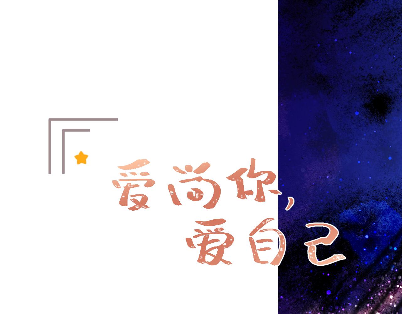 很在乎(1/3)-第22话