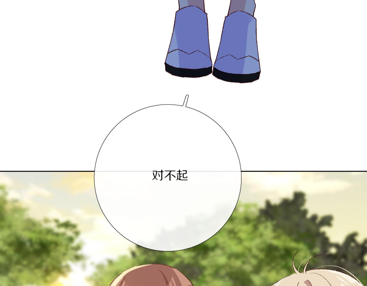 很在乎(1/3)-第22话