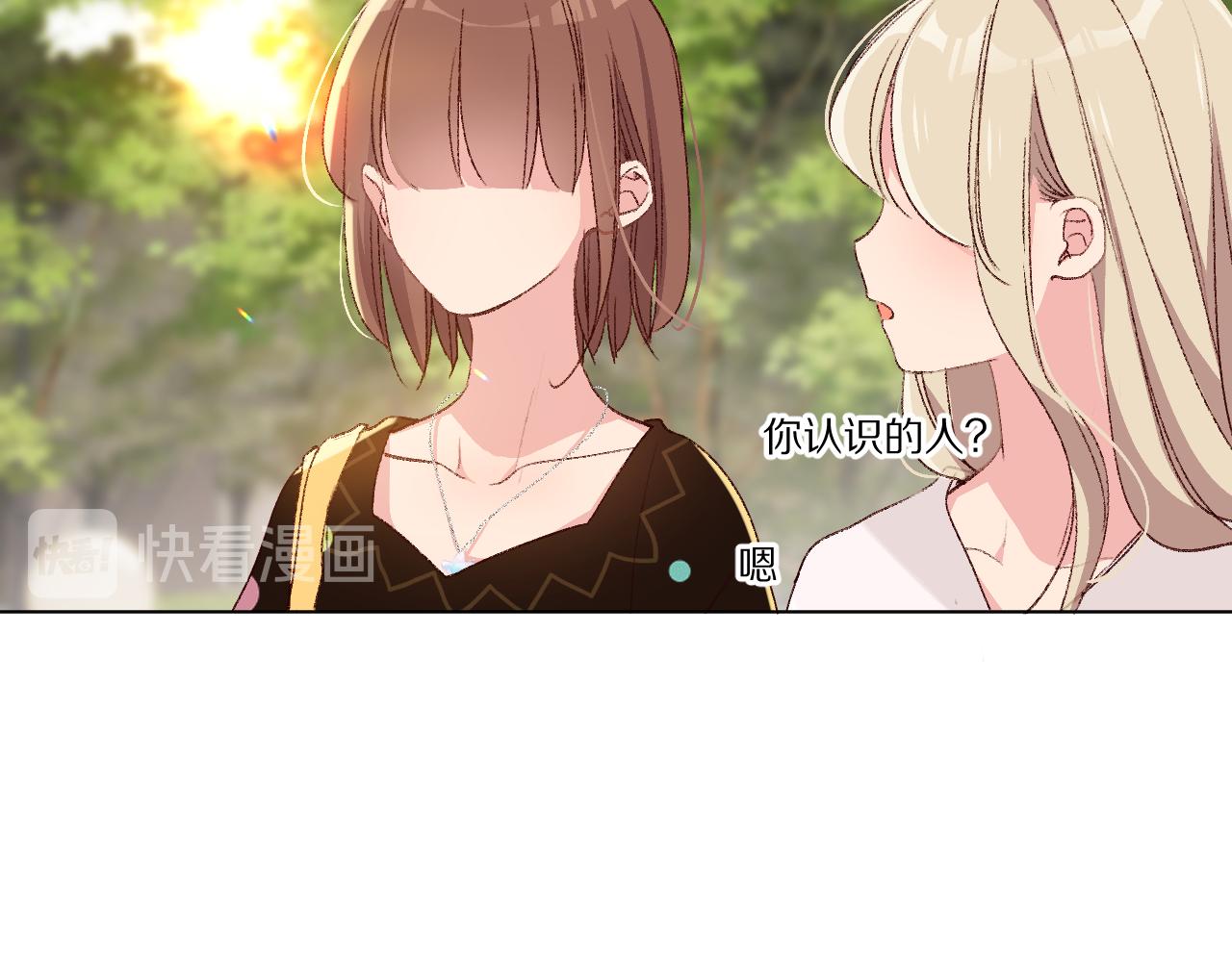 很在乎(1/3)-第22话