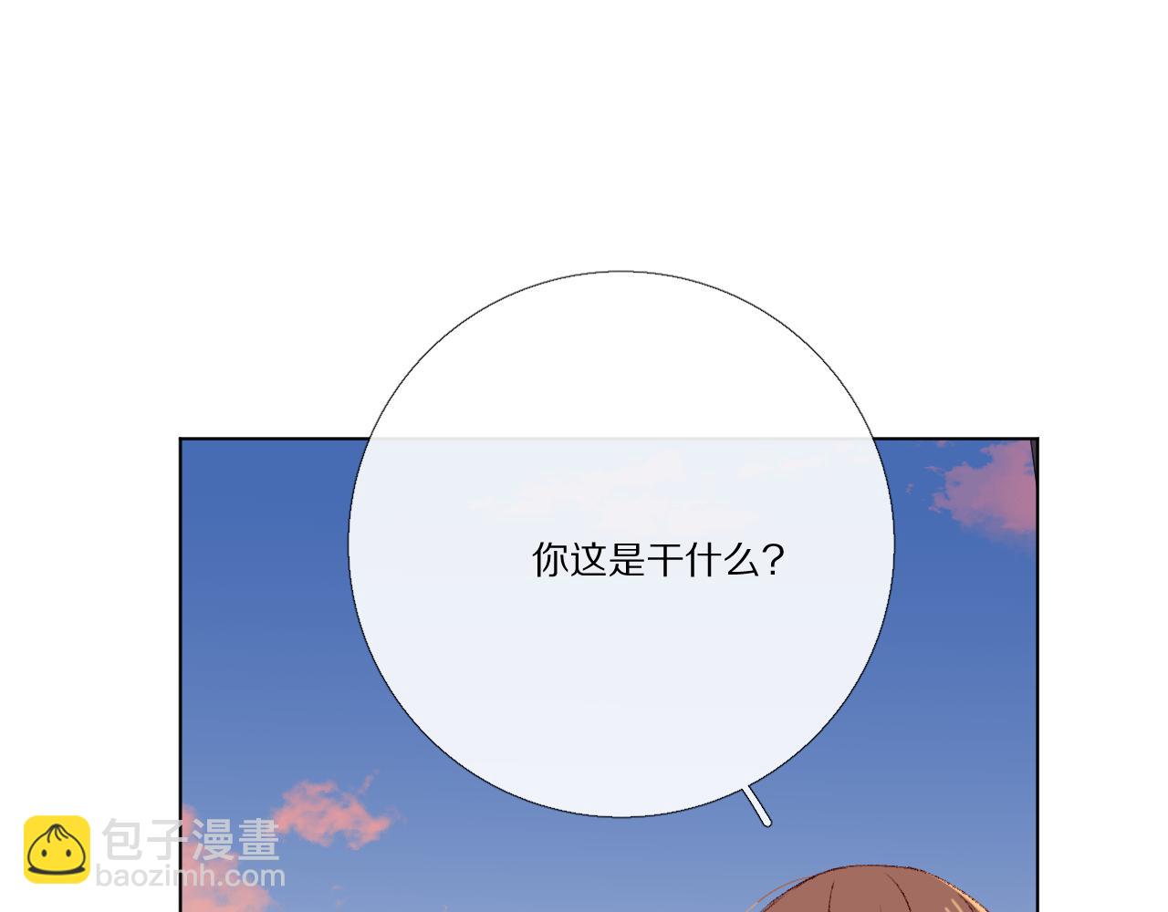 很在乎(1/3)-第22话