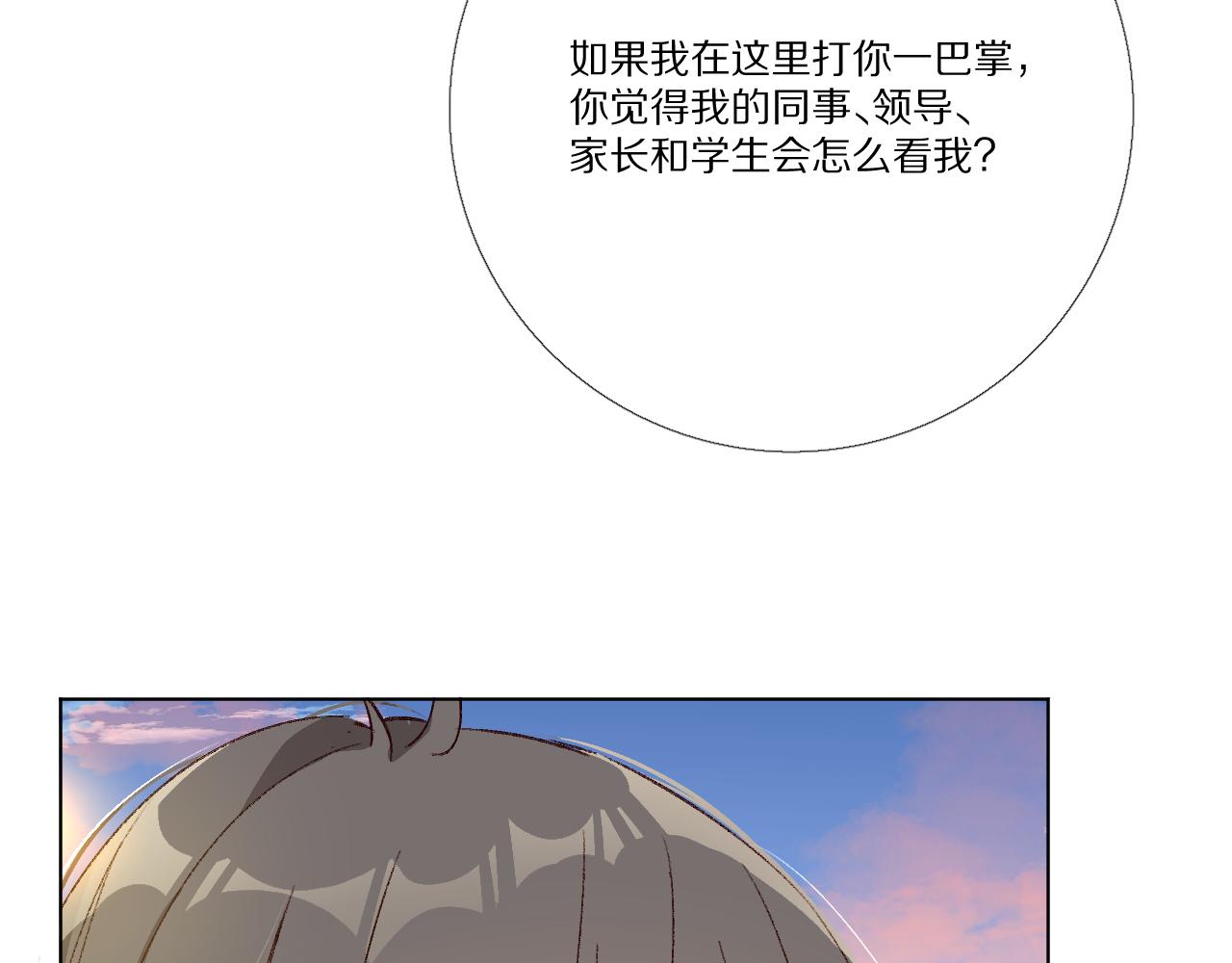 很在乎(1/3)-第22话