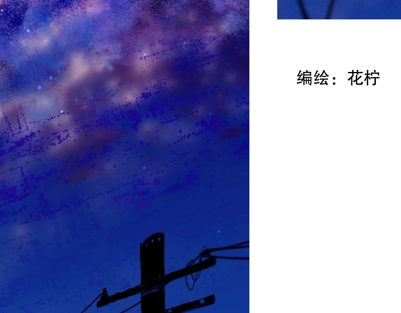 很在乎(1/3)-第22话