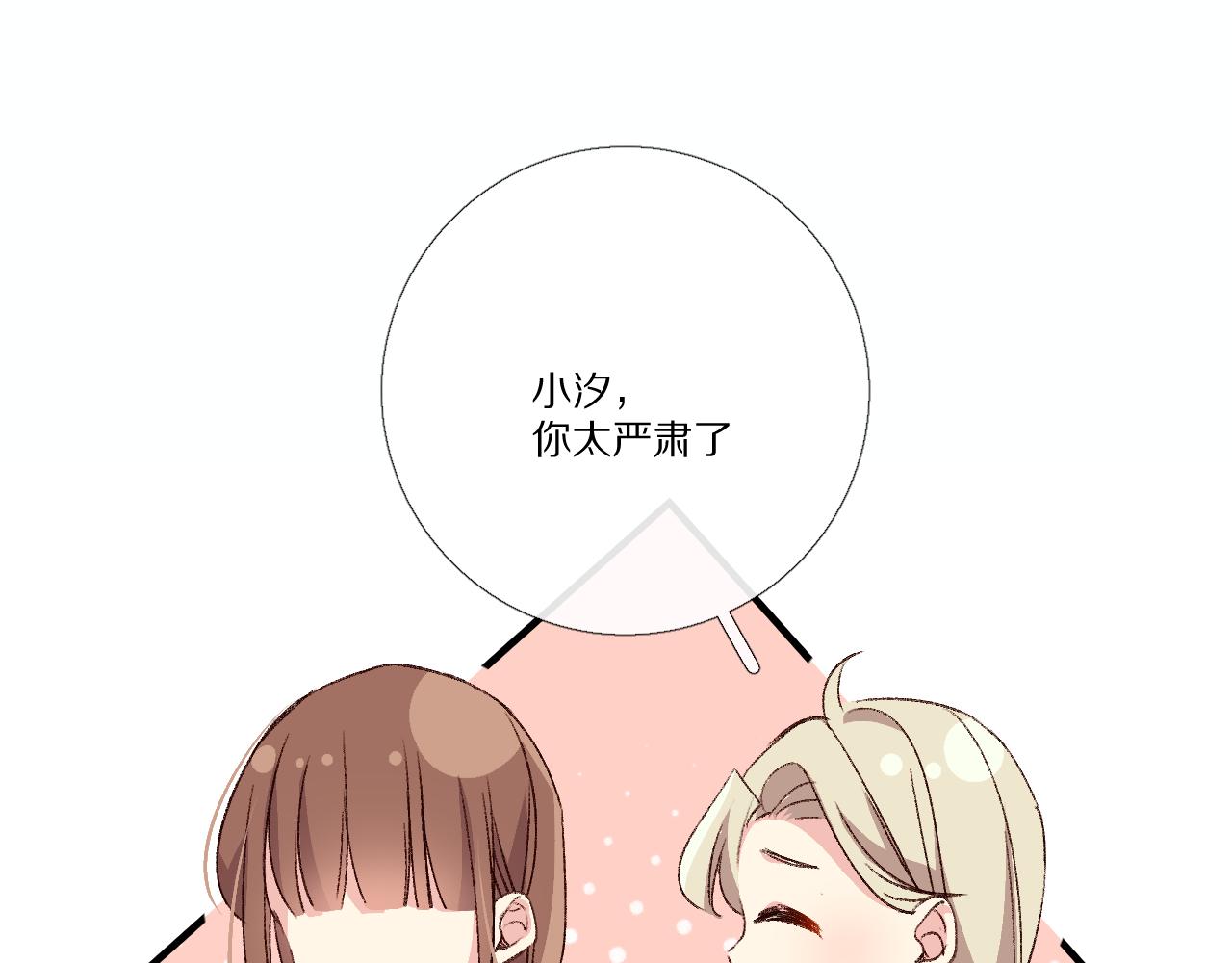 很在乎(1/3)-第22话