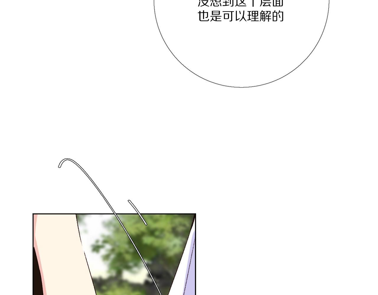 很在乎(1/3)-第22话