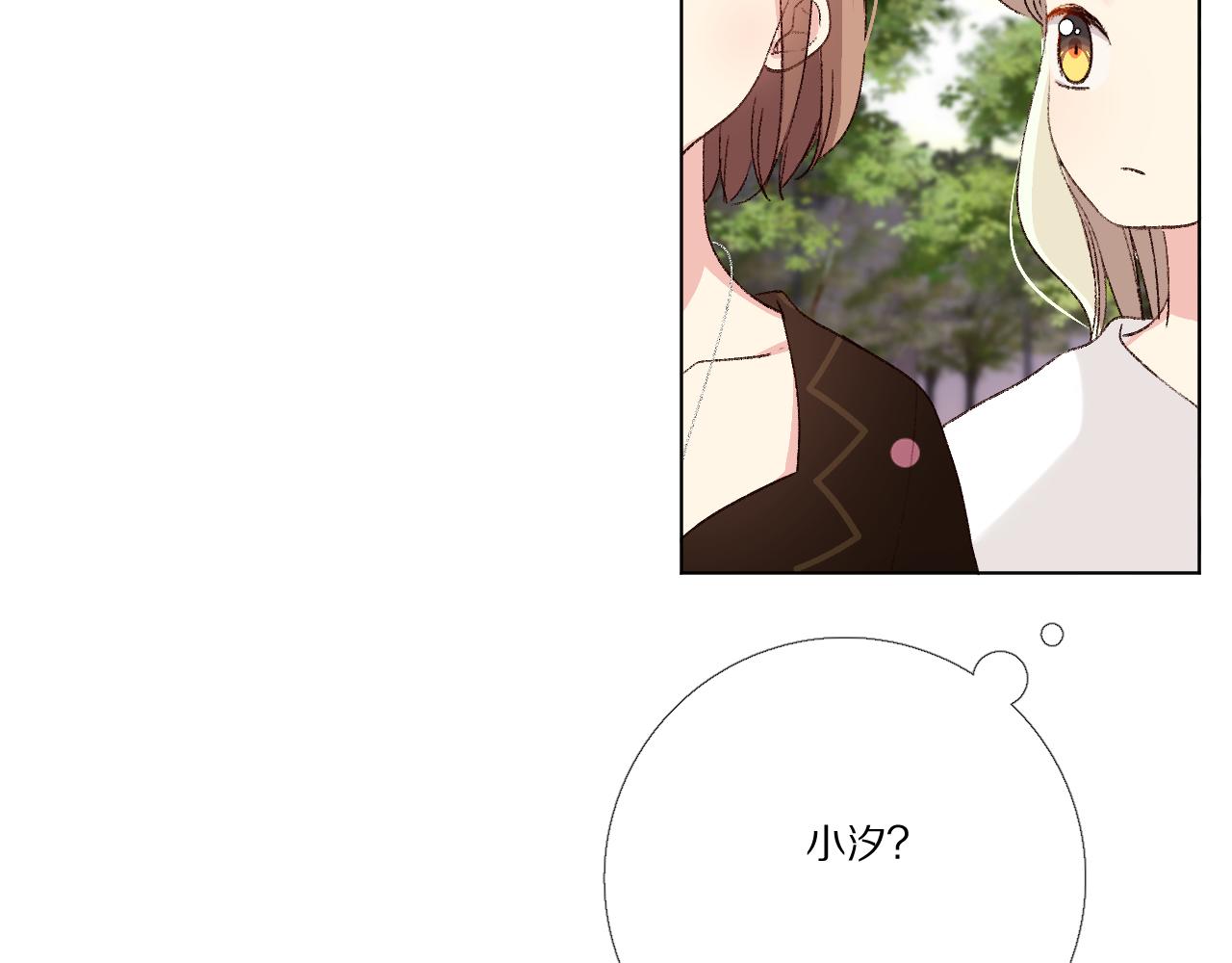 很在乎(1/3)-第22话