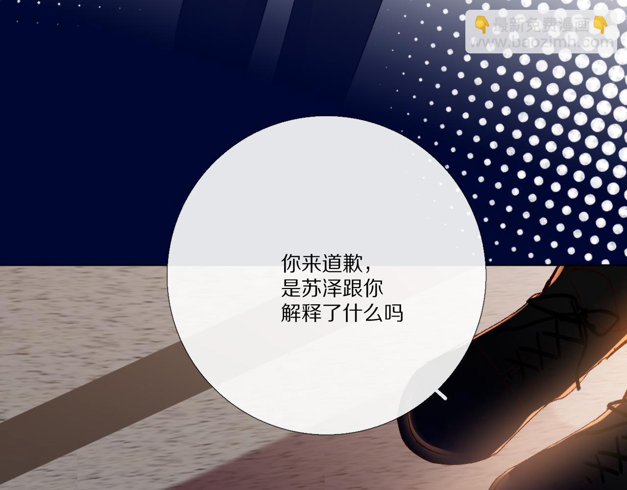 很在乎(1/3)-第22话