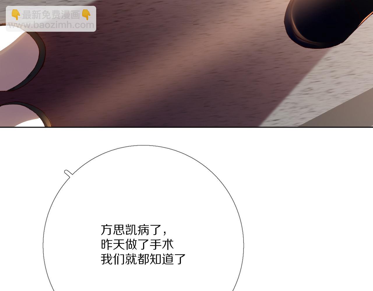 很在乎(1/3)-第22话