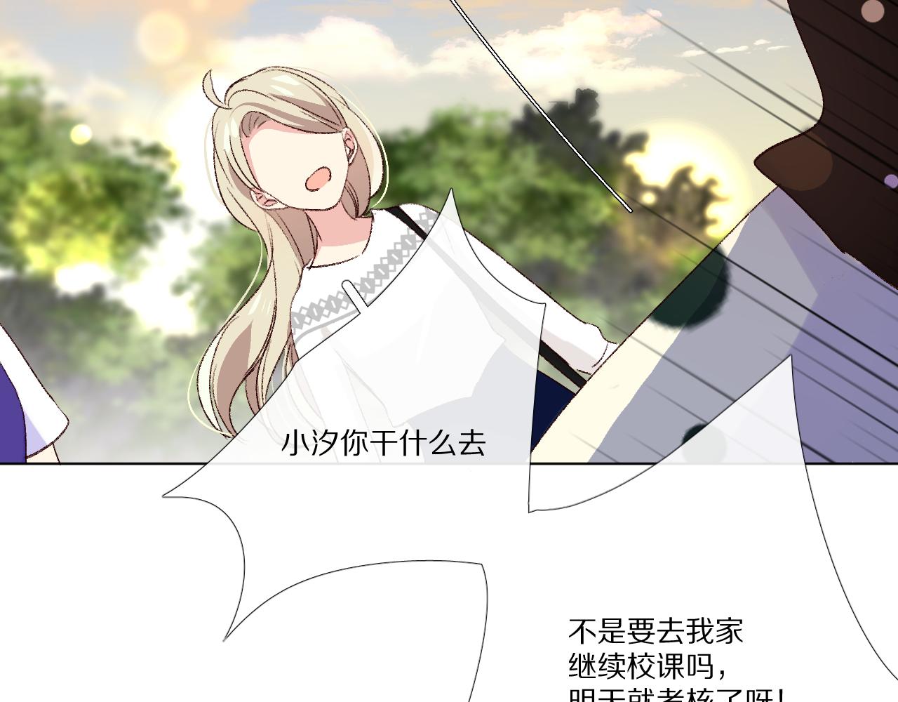 很在乎(1/3)-第22话