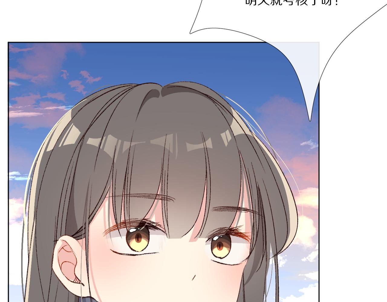 很在乎(1/3)-第22话