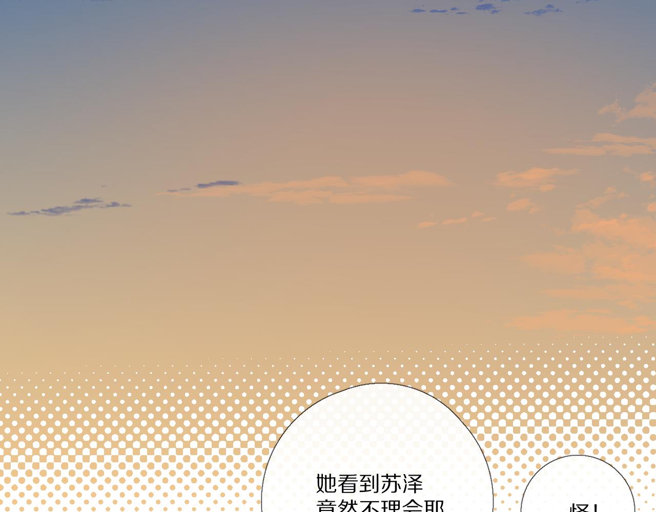 小小的相思(1/4)-第24话