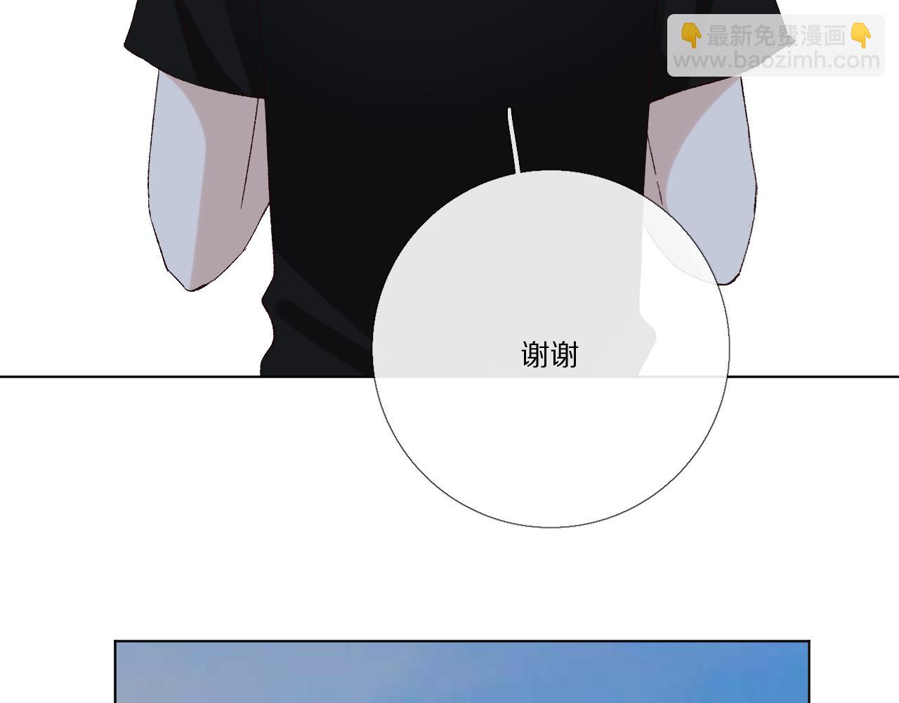 小小的相思(1/4)-第24话