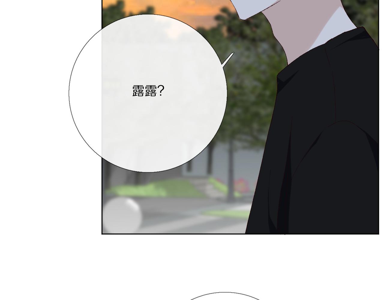 小小的相思(1/4)-第24话