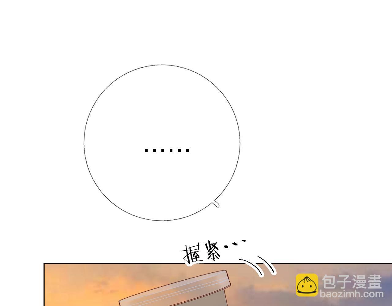 小小的相思(1/4)-第24话