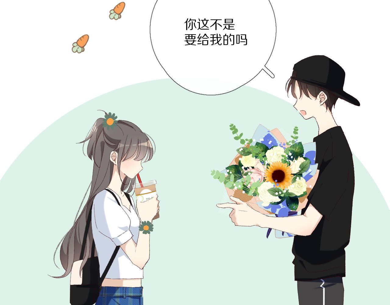 小小的相思(1/4)-第24话