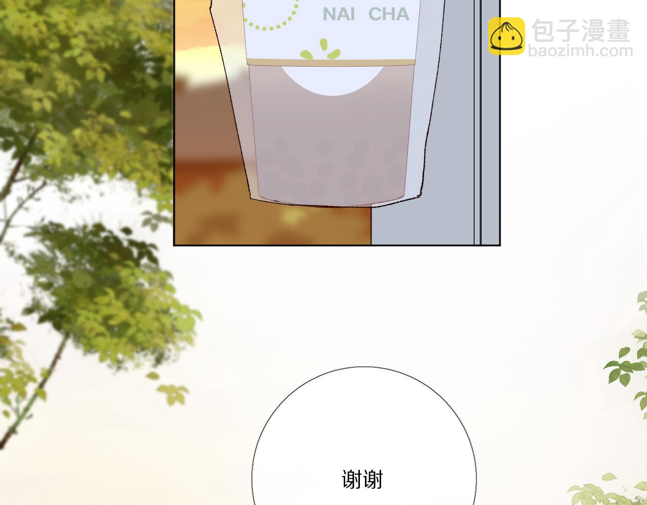 小小的相思(1/4)-第24话