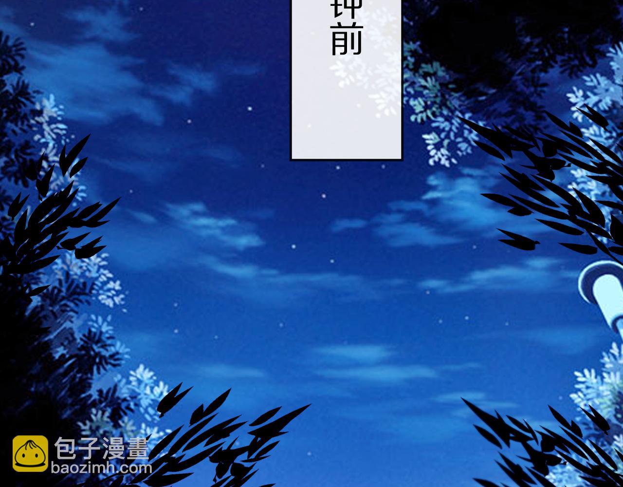 戏精王者(1/3)-第26话