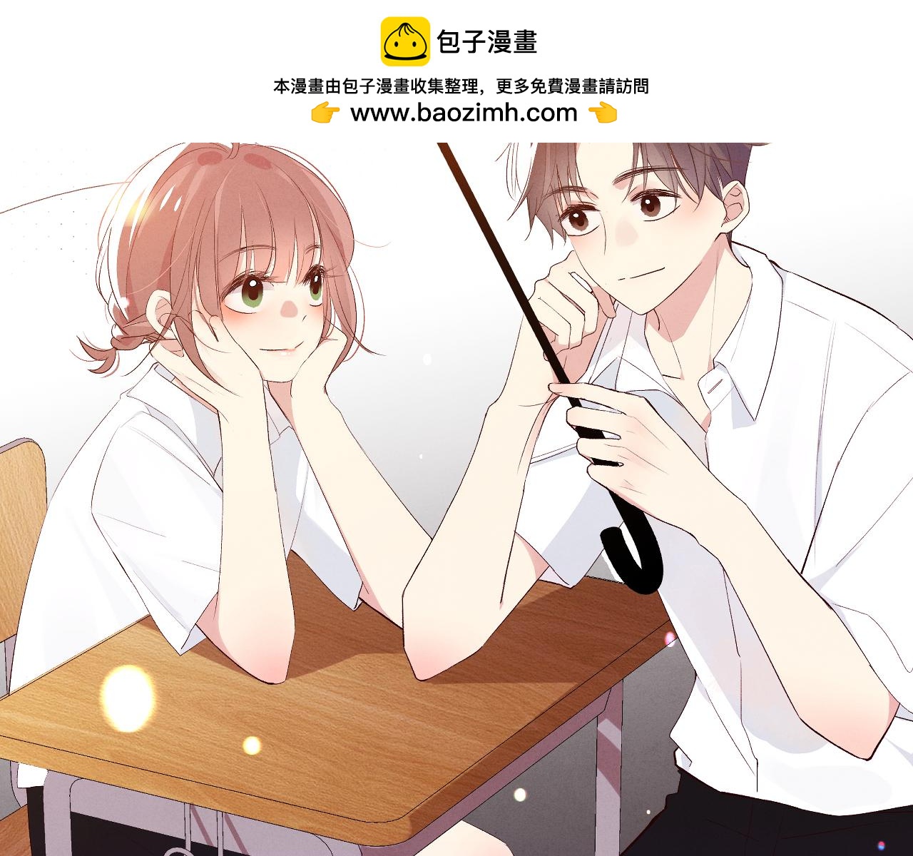 戏精王者(1/3)-第26话