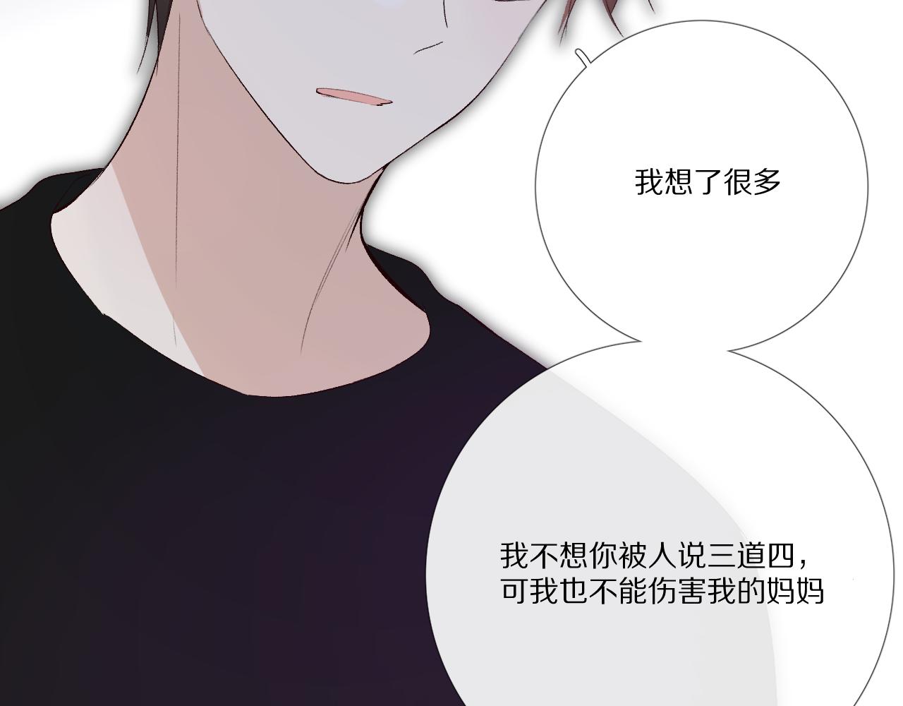 戏精王者(1/3)-第26话