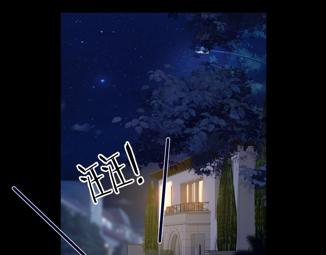 戏精王者(1/3)-第26话