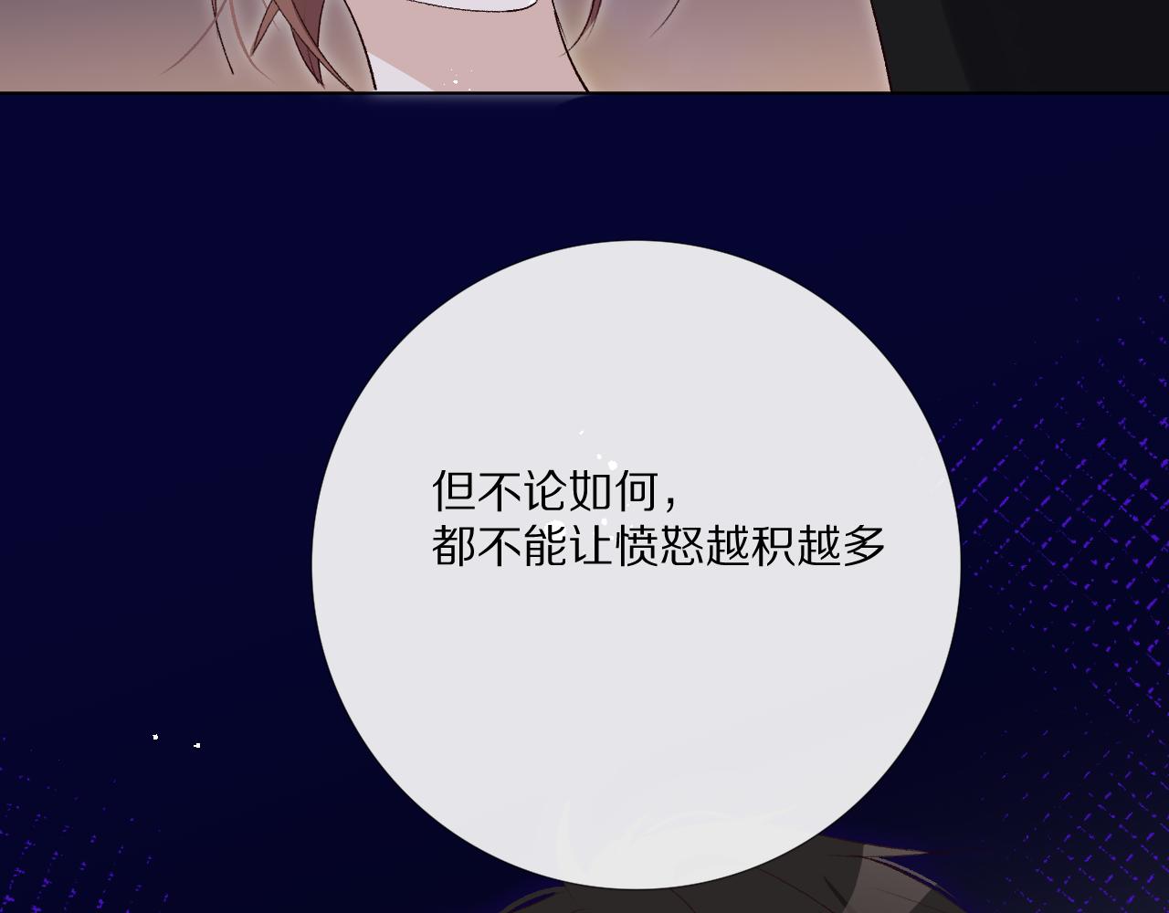 戏精王者(1/3)-第26话