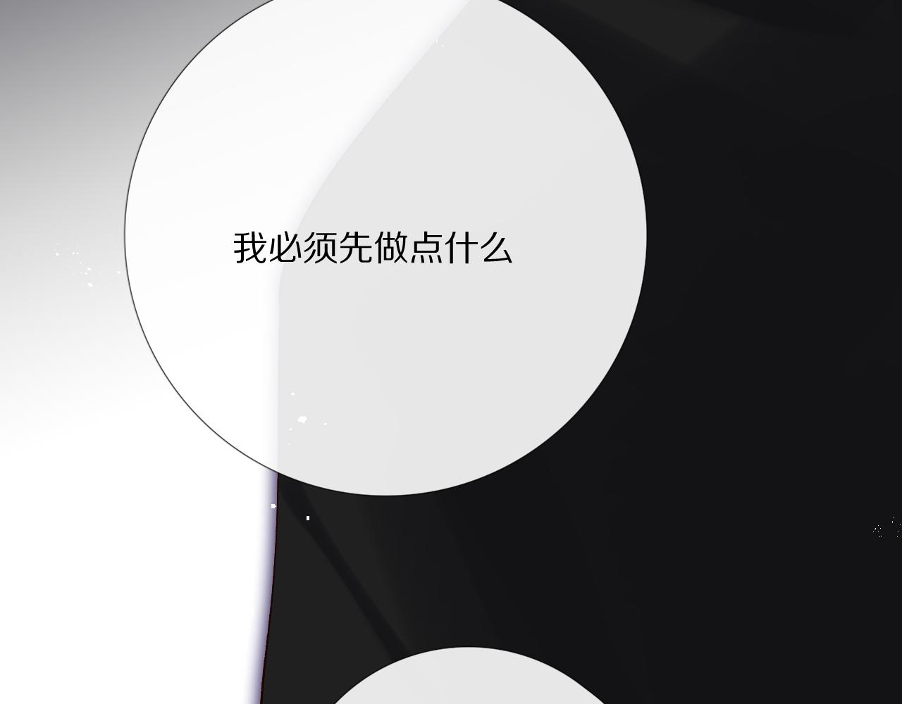 戏精王者(1/3)-第26话