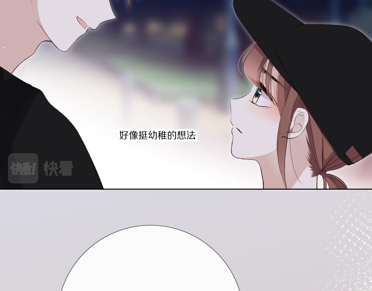 戏精王者(1/3)-第26话