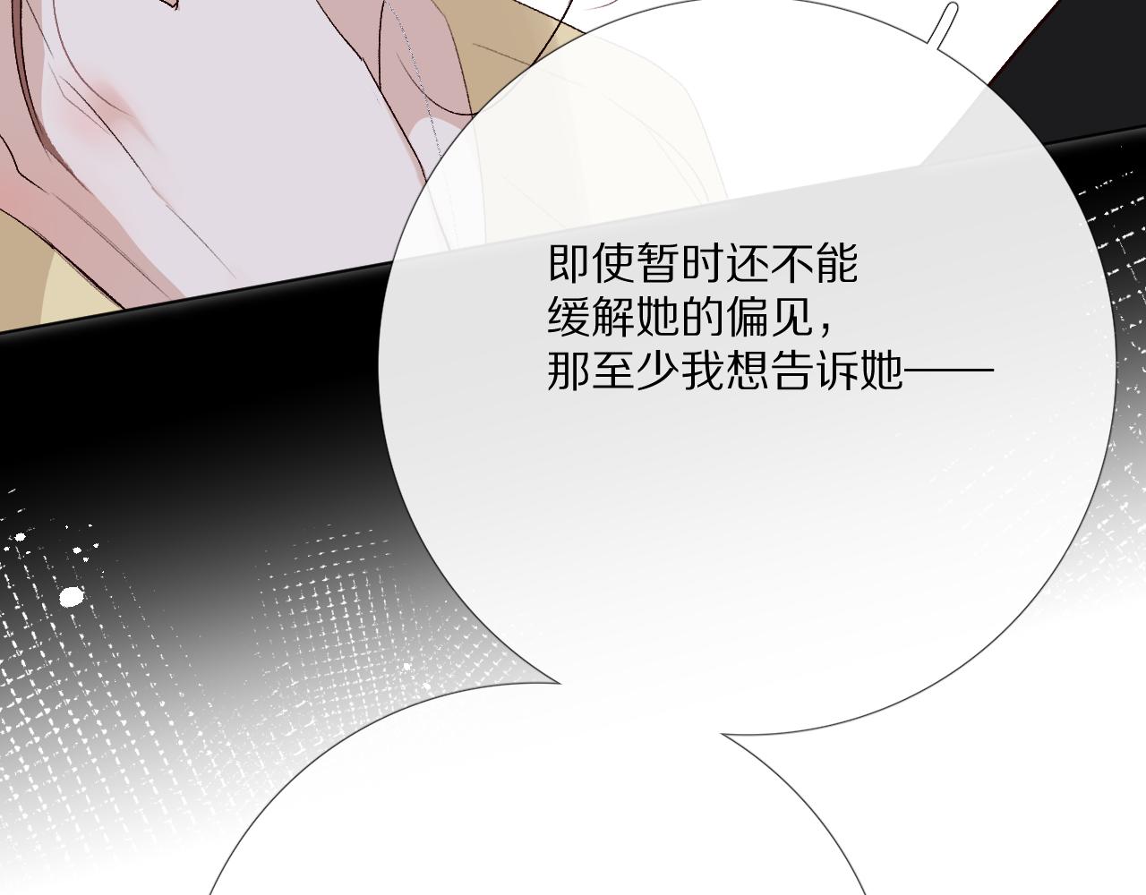 戏精王者(1/3)-第26话