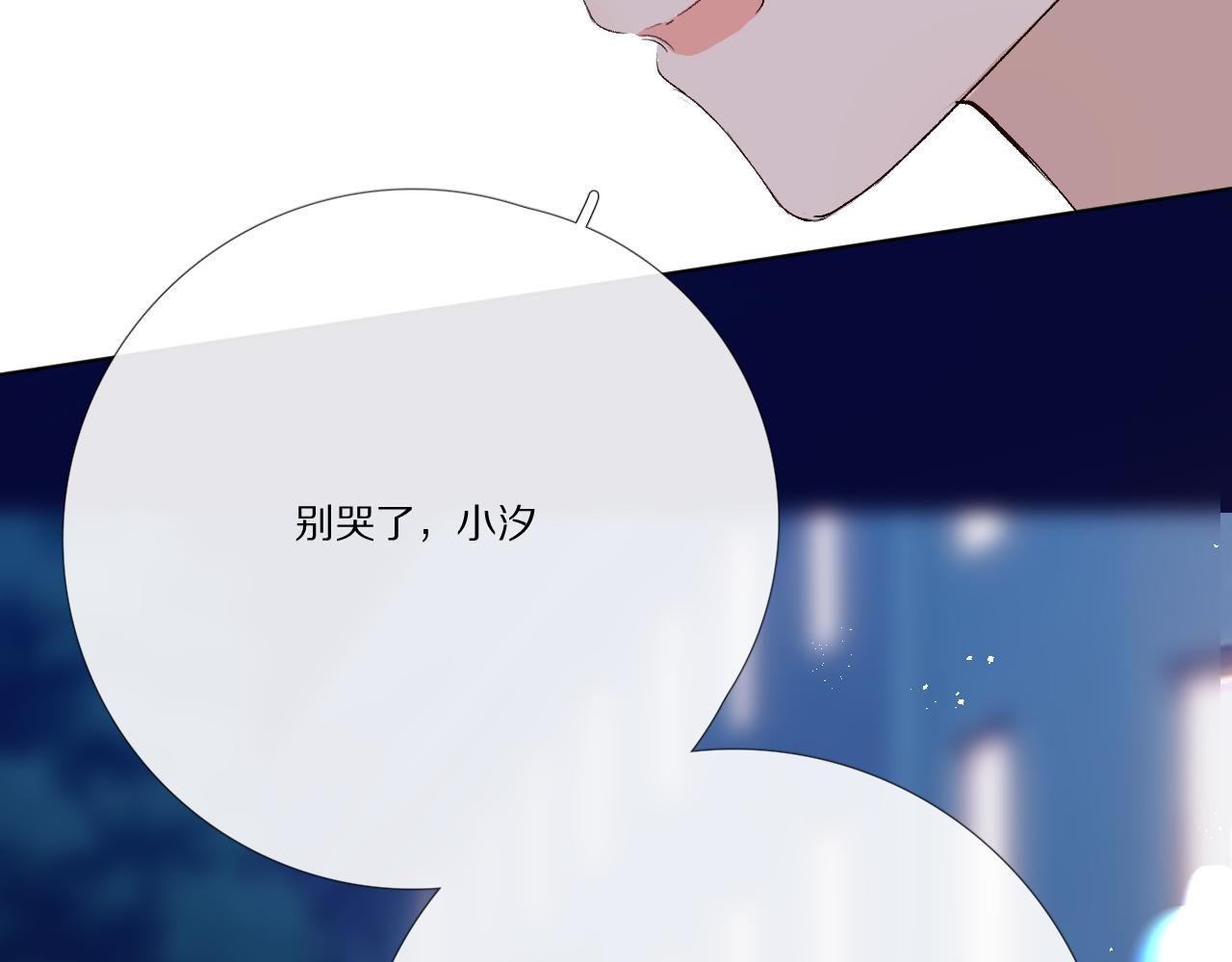 戏精王者(1/3)-第26话