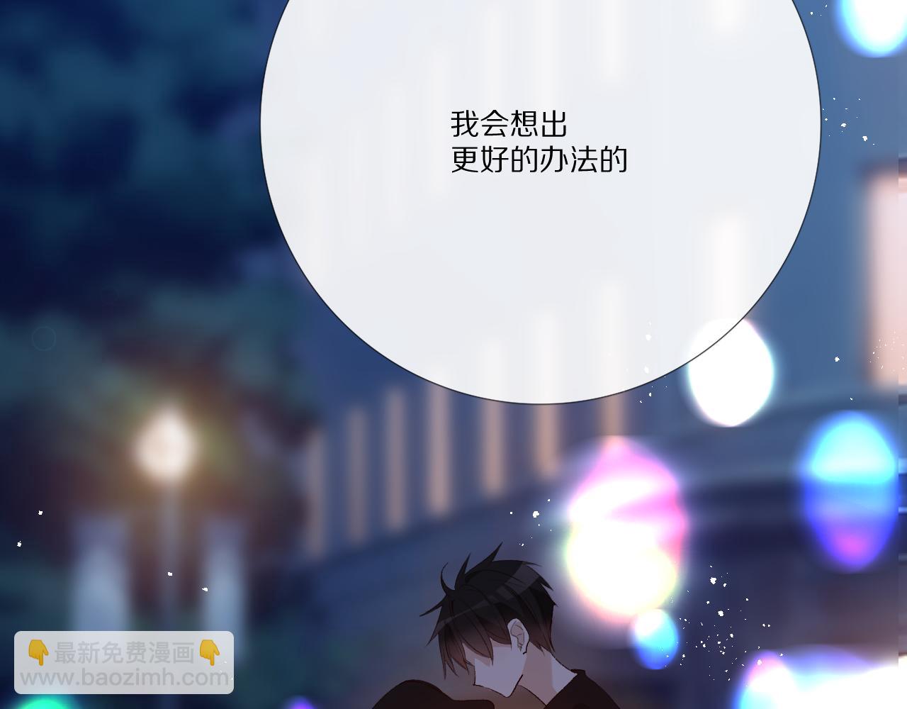 戏精王者(1/3)-第26话