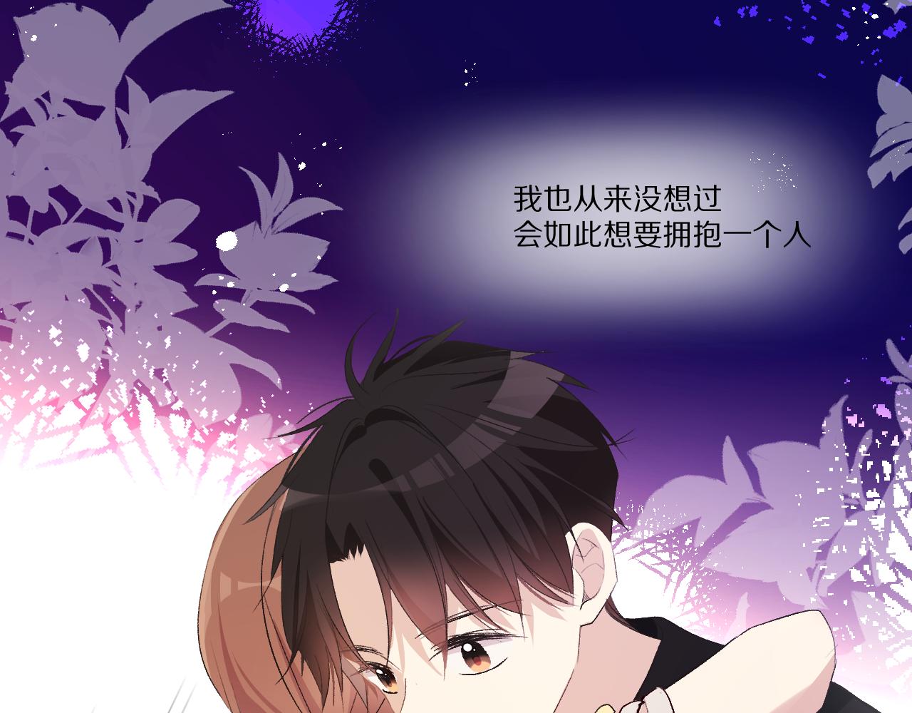 戏精王者(1/3)-第26话