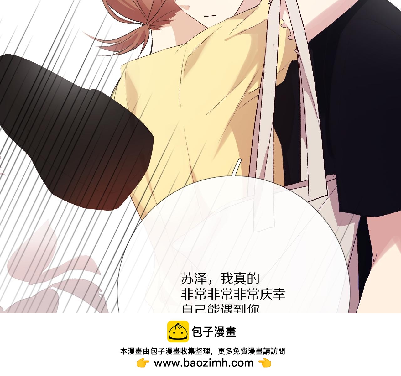 戏精王者(1/3)-第26话