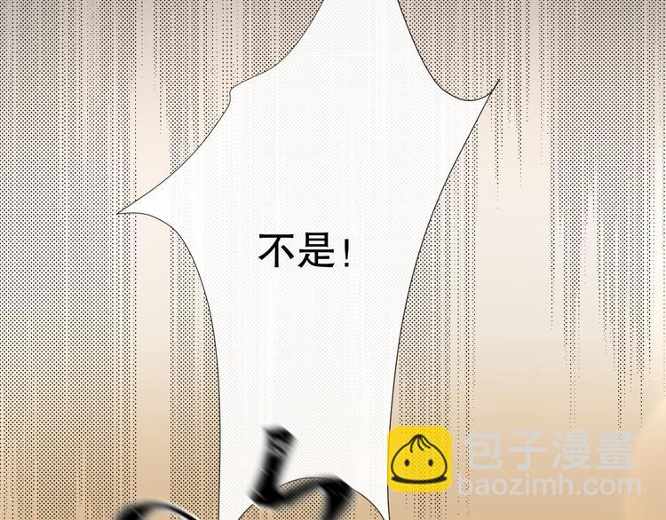 不是要加微信吗(1/4)-第6话