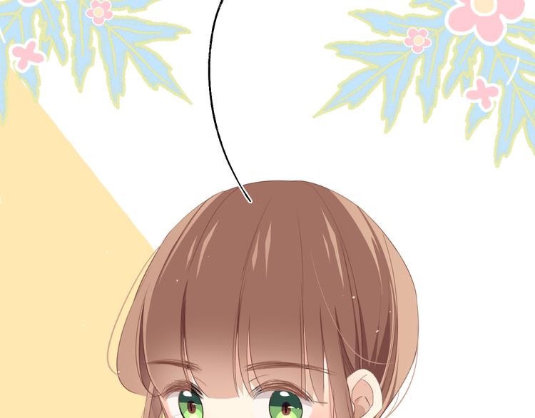 不是要加微信吗(1/4)-第6话