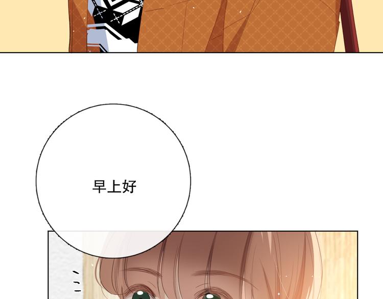 不是要加微信吗(1/4)-第6话