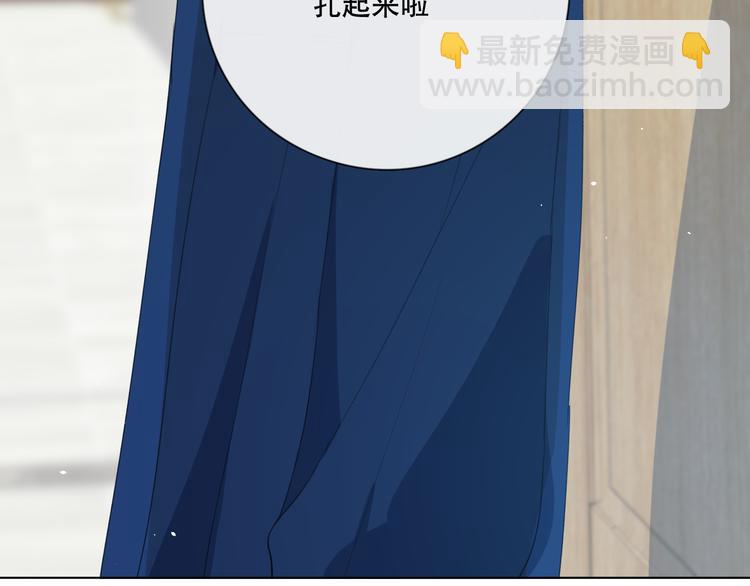 不是要加微信吗(1/4)-第6话