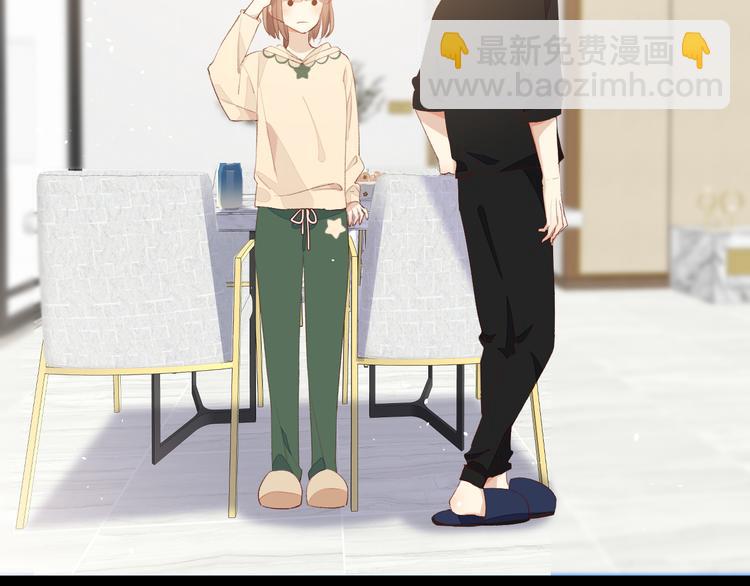 你好可爱(1/3)-第8话