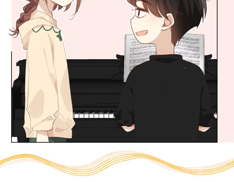 你好可爱(1/3)-第8话