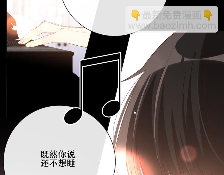 你好可爱(1/3)-第8话