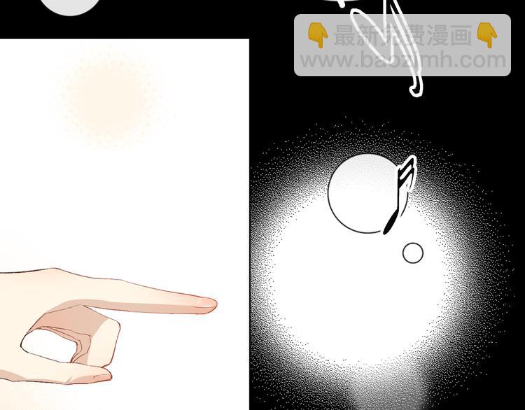 你好可爱(1/3)-第8话