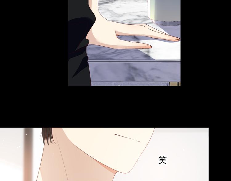 你好可爱(1/3)-第8话