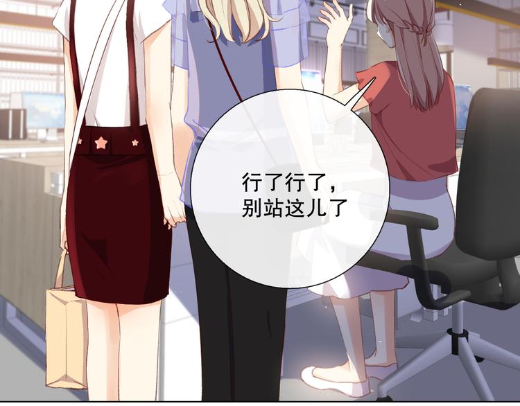 调整情绪(1/4)-第10话