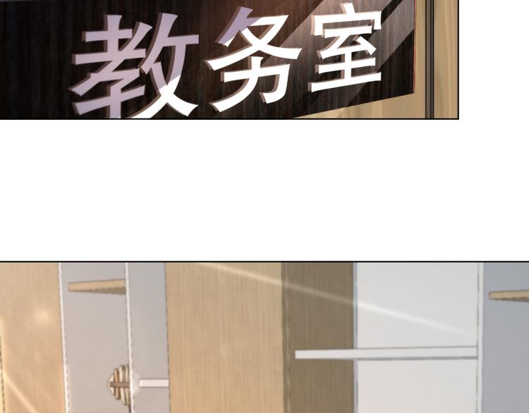 调整情绪(1/4)-第10话