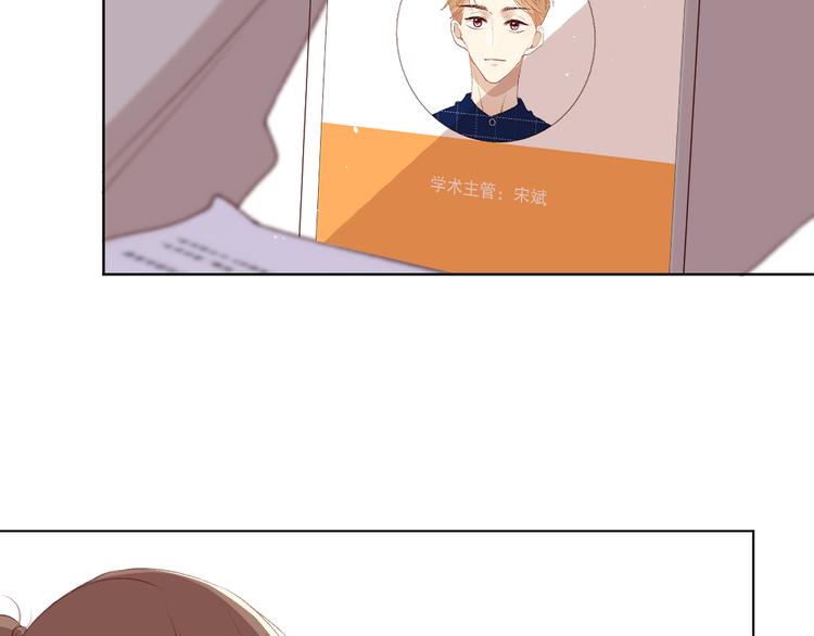 调整情绪(1/4)-第10话