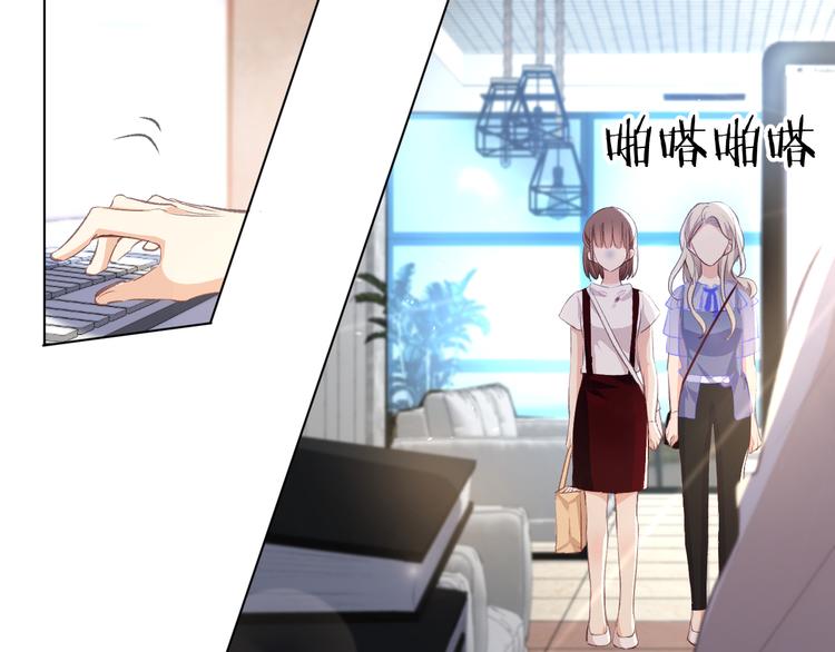 调整情绪(1/4)-第10话