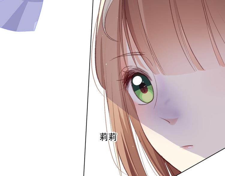 调整情绪(1/4)-第10话