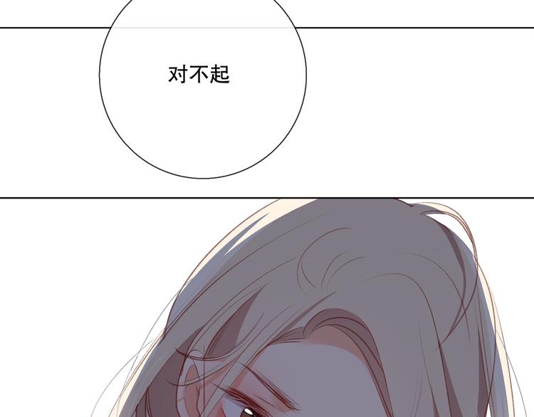 调整情绪(1/4)-第10话