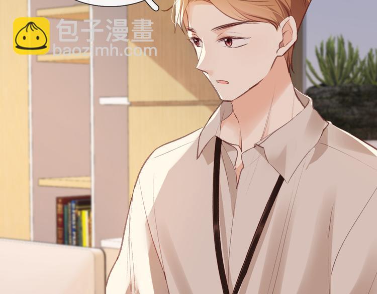 调整情绪(1/4)-第10话