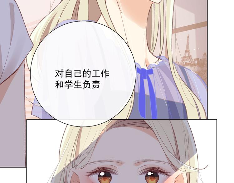 调整情绪(1/4)-第10话